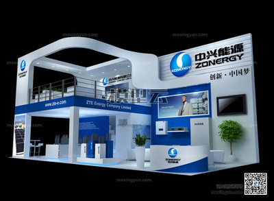 中興能源展覽展示展臺設(shè)計3D模型與畫冊設(shè)計