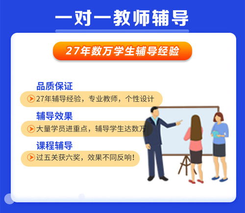 羅庚教育 深耕鄭州數學輔導，點亮思維之光