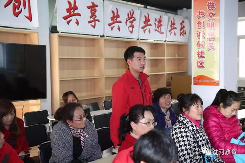 教育咨詢(xún)進(jìn)社區(qū)，民主協(xié)商共締造